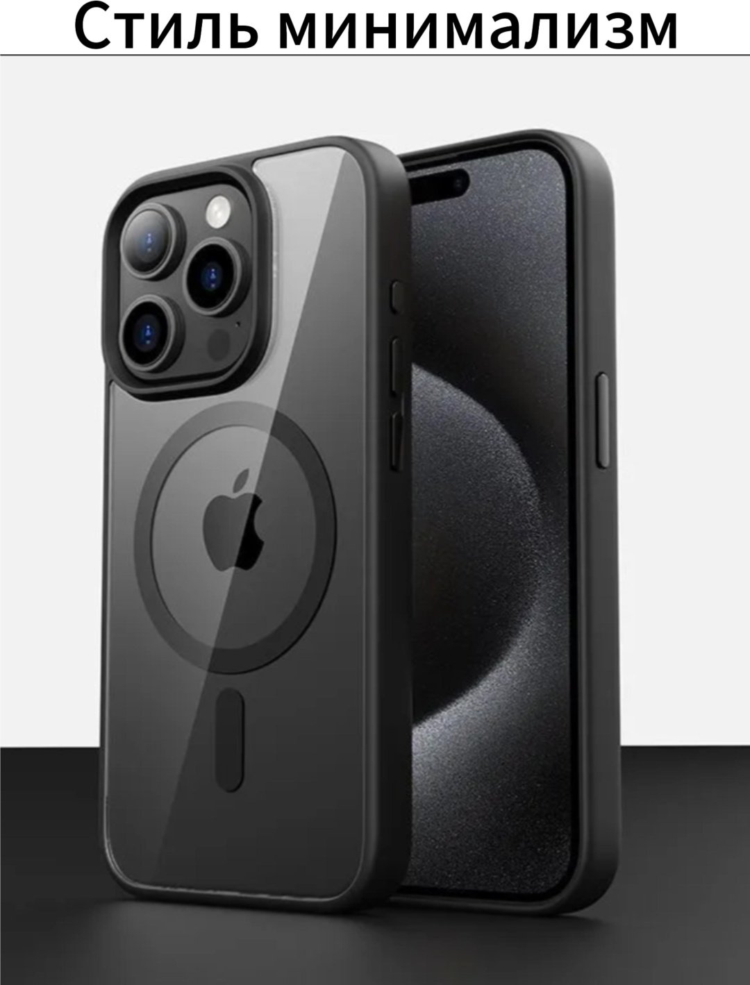 Чехол для Apple iPhone 16 Pro черный - ForteMarket Чехол для Apple iPhone 16 Pro черный купить,774