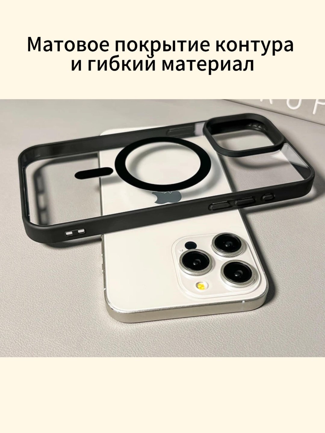Чехол для Apple iPhone 16 Pro черный - ForteMarket Чехол для Apple iPhone 16 Pro черный купить,774