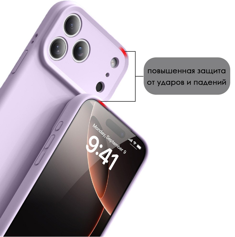 Чехол для Apple iPhone 17 Pro Max фиолетовый - ForteMarket Чехол для Apple iPhone 17 Pro Max фиолетовый купить,1300