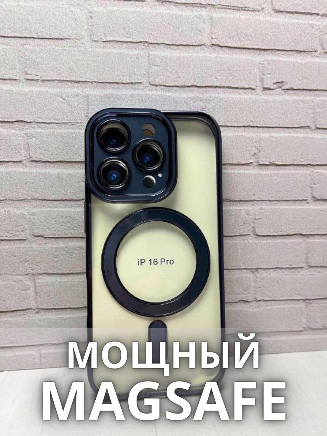 Чехол для Apple iPhone 16 Pro черный купить,970