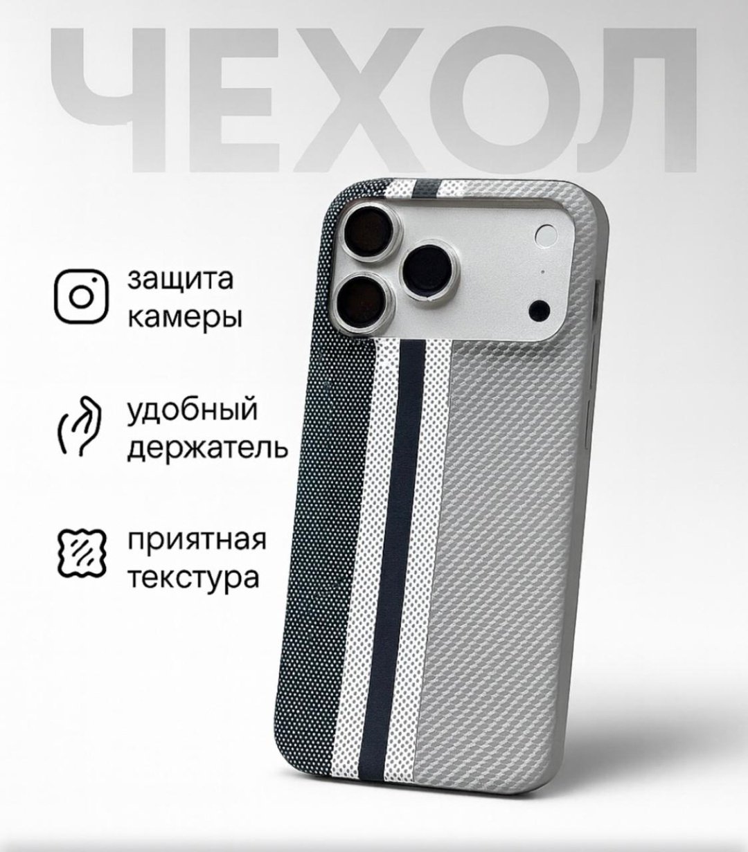 Чехол для Apple iPhone 17 Pro серый купить,4157