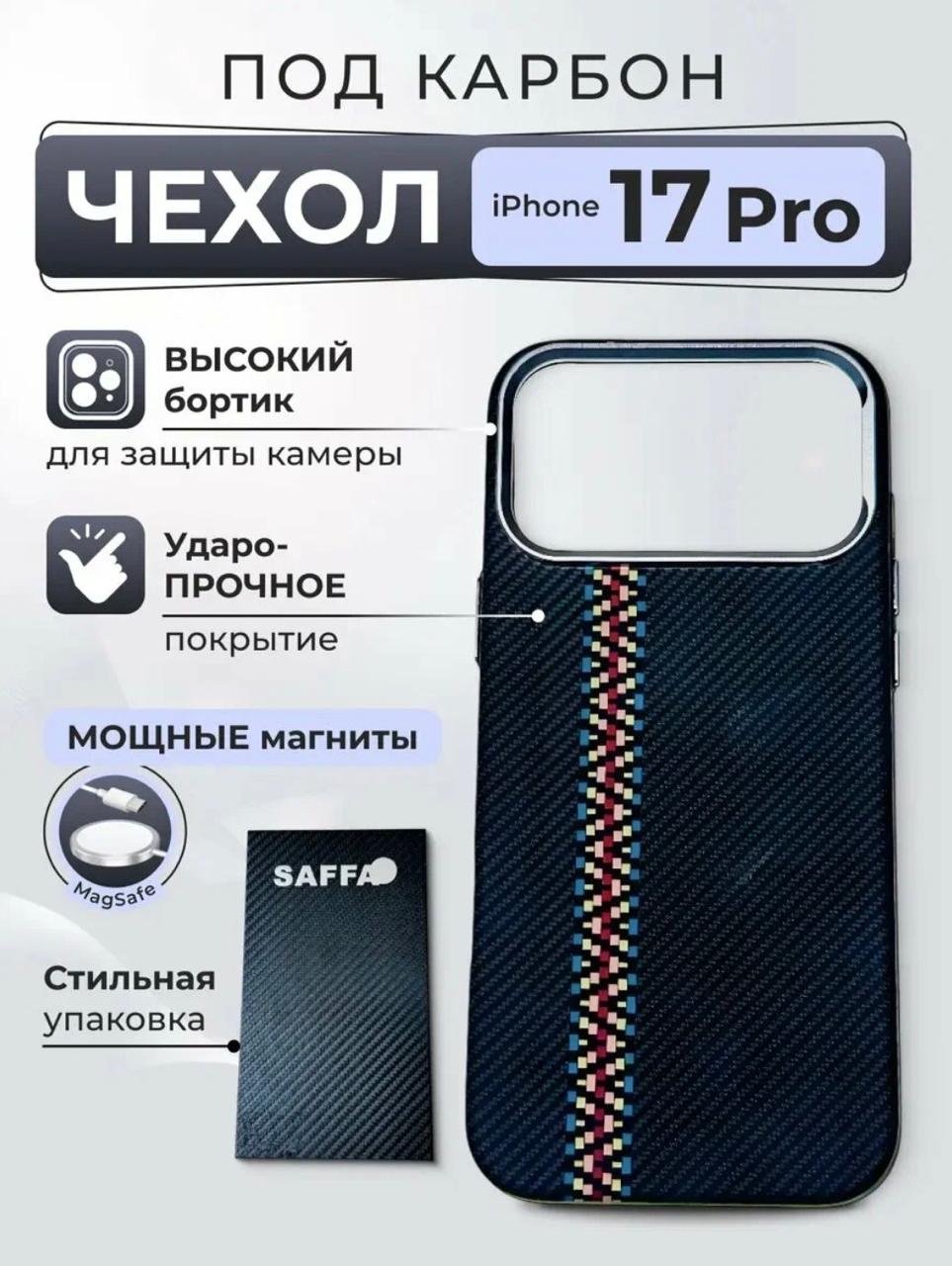 Чехол для Apple iPhone 17 Pro синий - ForteMarket Чехол для Apple iPhone 17 Pro синий купить,4500