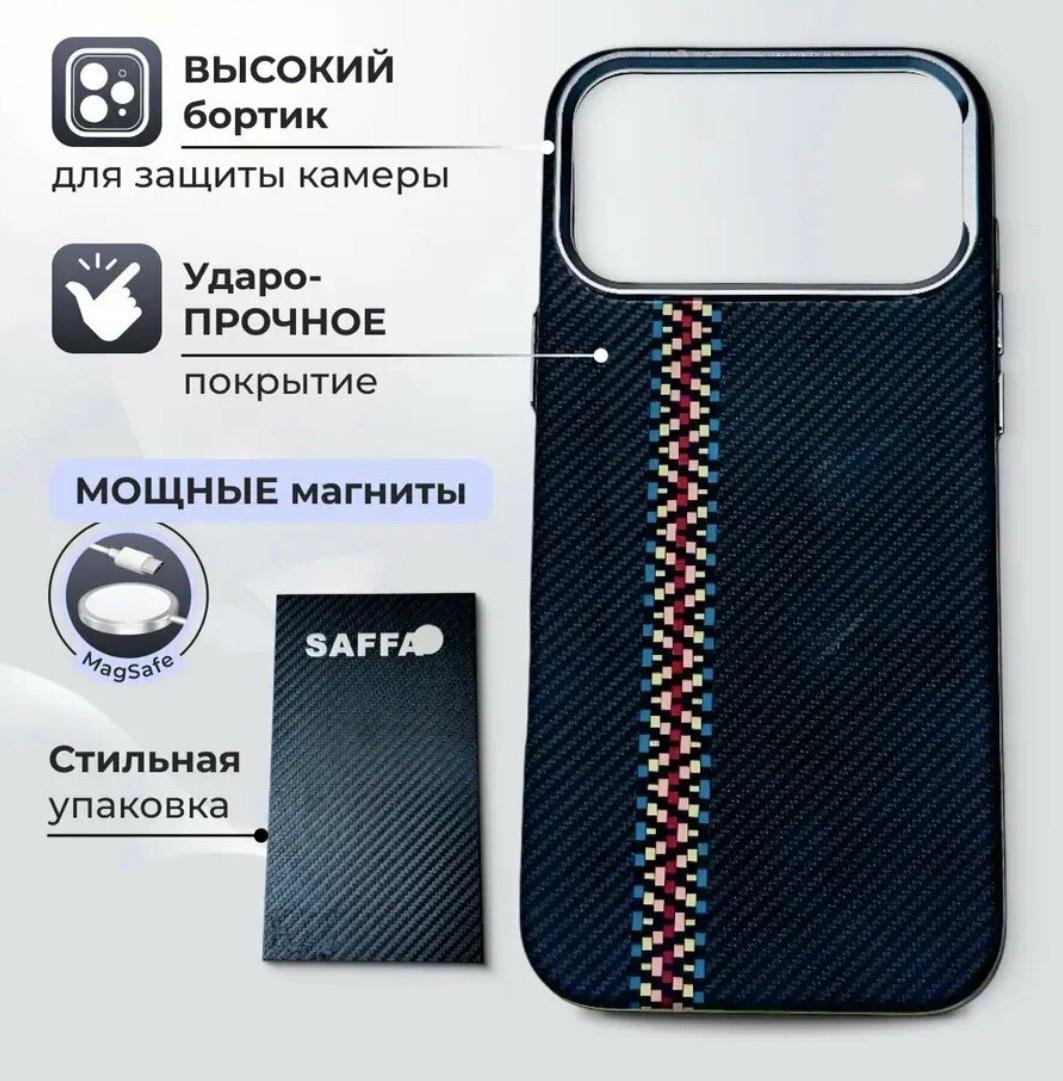 Чехол для Apple iPhone 17 Pro синий - ForteMarket Чехол для Apple iPhone 17 Pro синий купить,4500