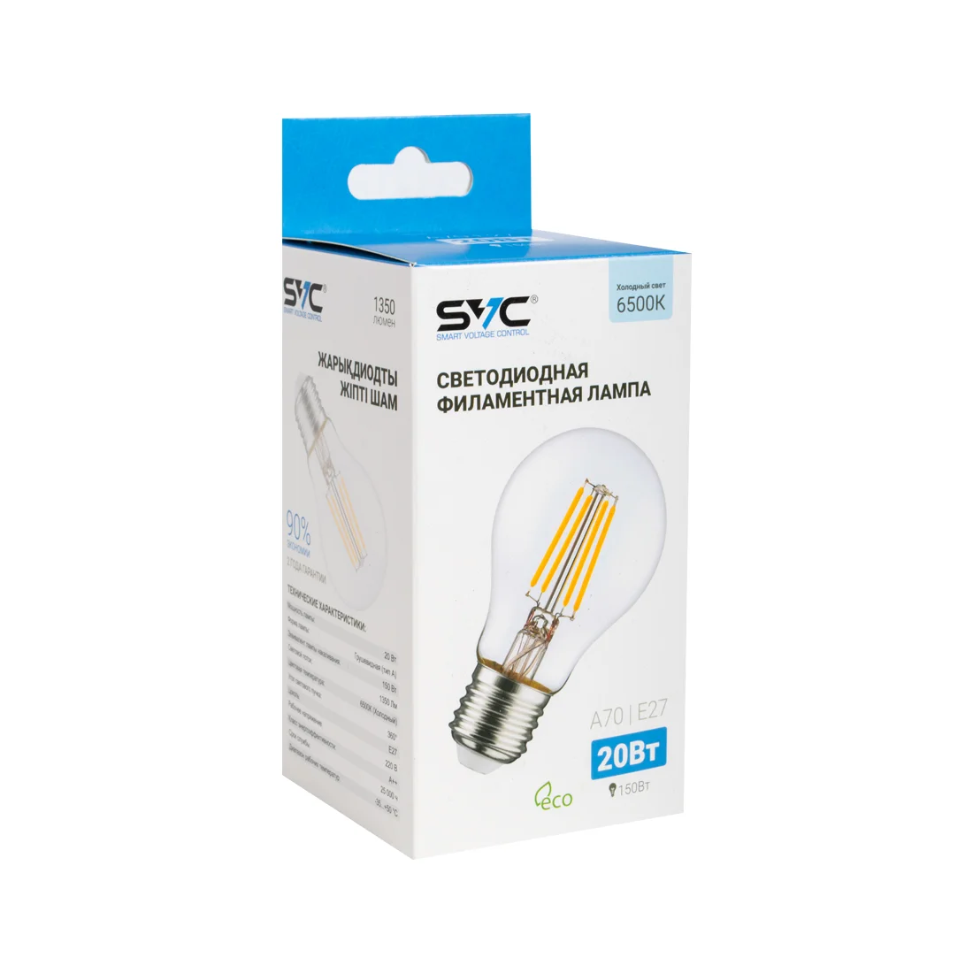 Лампа светодиодная SVC LED A70-F-20W-E27-6500K холодная купить,648