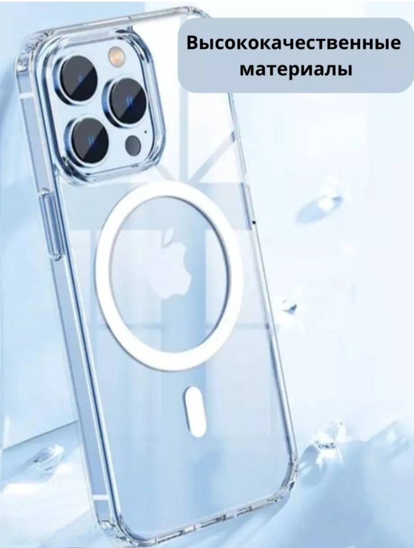 Чехол G-Case для Apple iPhone 16 Pro Max прозрачный - ForteMarket Чехол G-Case для Apple iPhone 16 Pro Max прозрачный купить,648