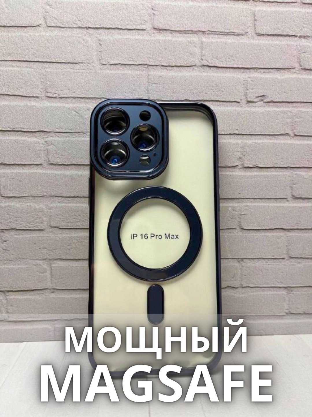 Чехол для Apple iPhone 16 Pro Max черный купить,720