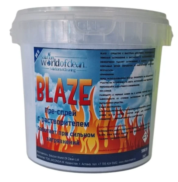 Преспрей с растворителем Worldofclean Blaze 1кг купить,15600