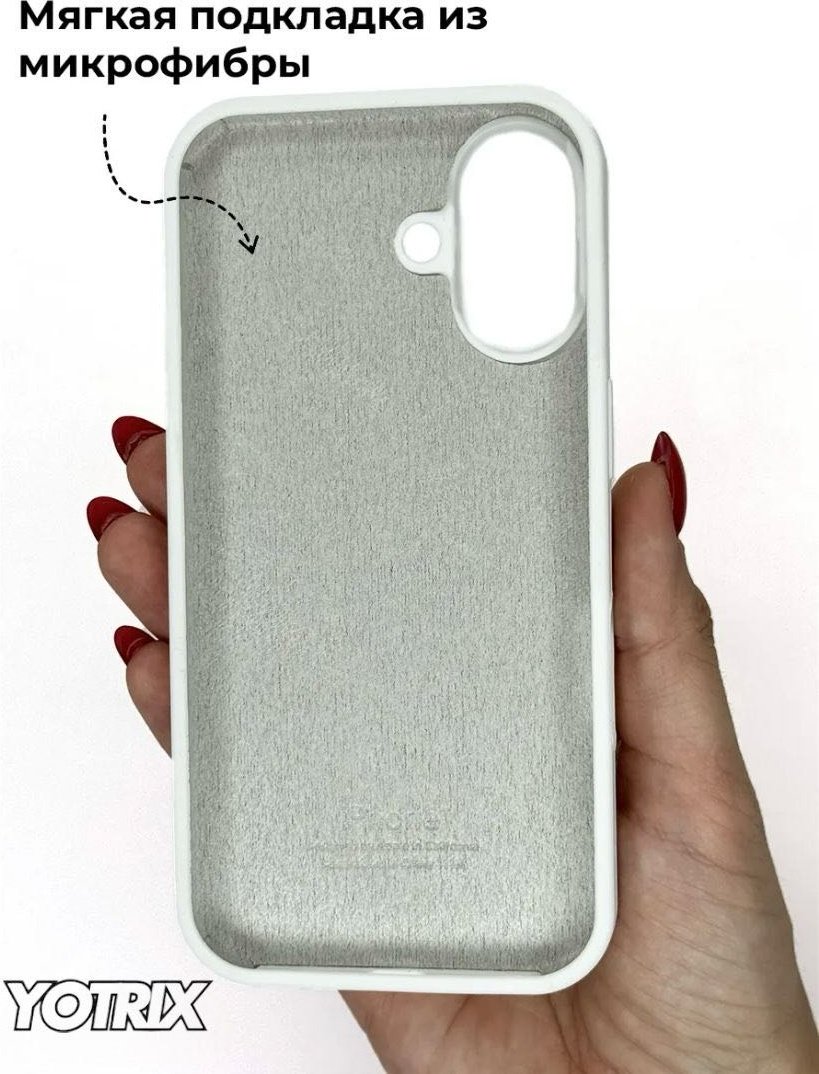 Чехол Yotrix для Apple iPhone 17 белый купить,779