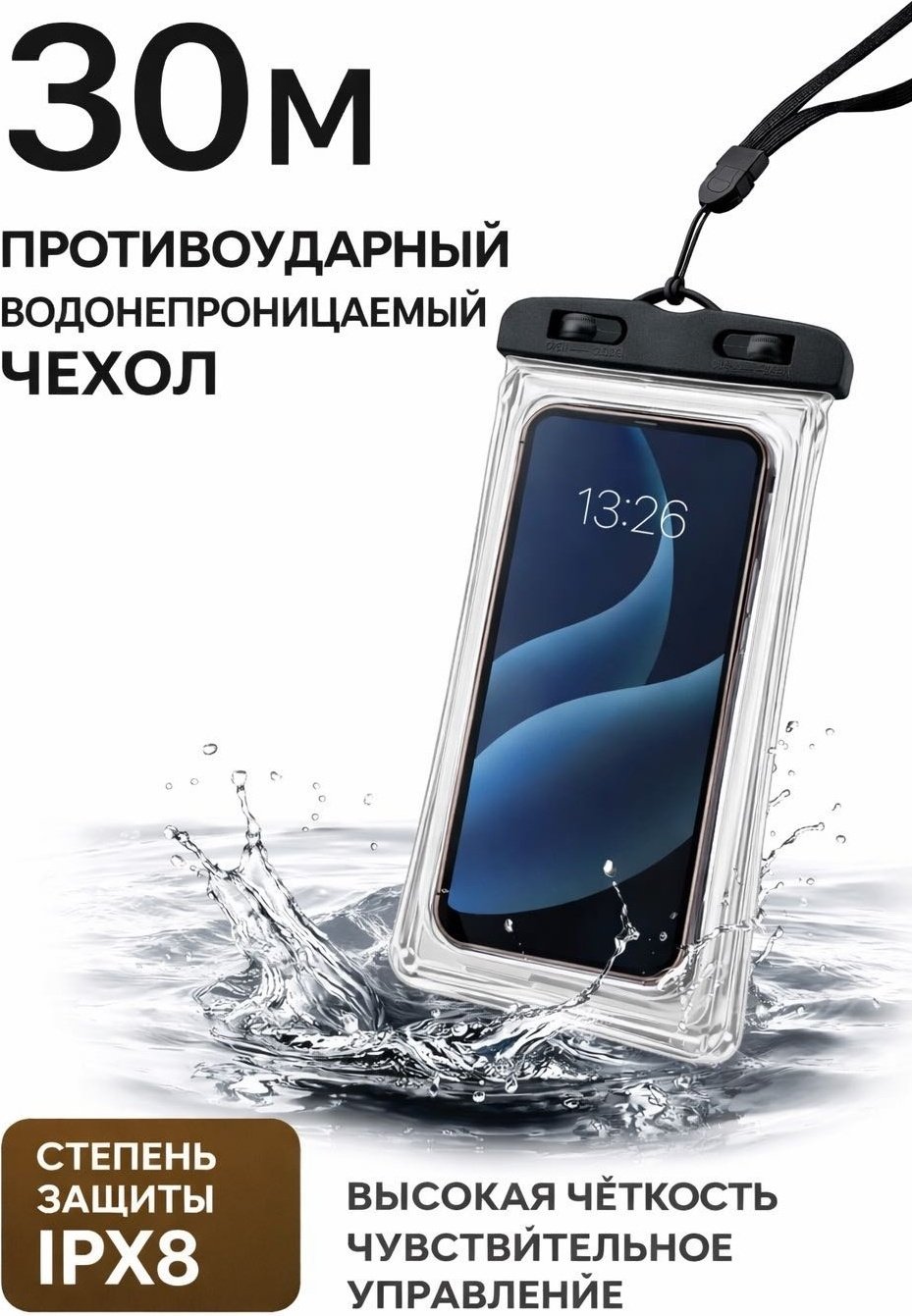 Чехол для Apple iPhone 13, iPhone 13 Pro Max, iPhone 16 Pro Max белый купить,500