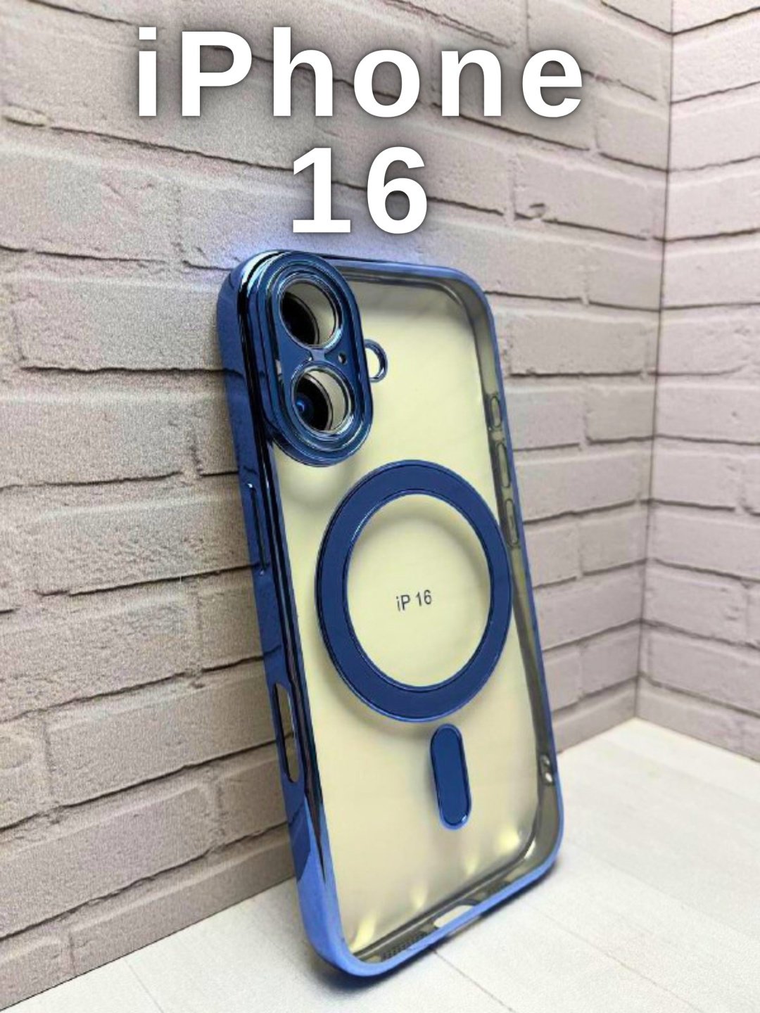 Чехол для Apple iPhone 16 синий купить,920