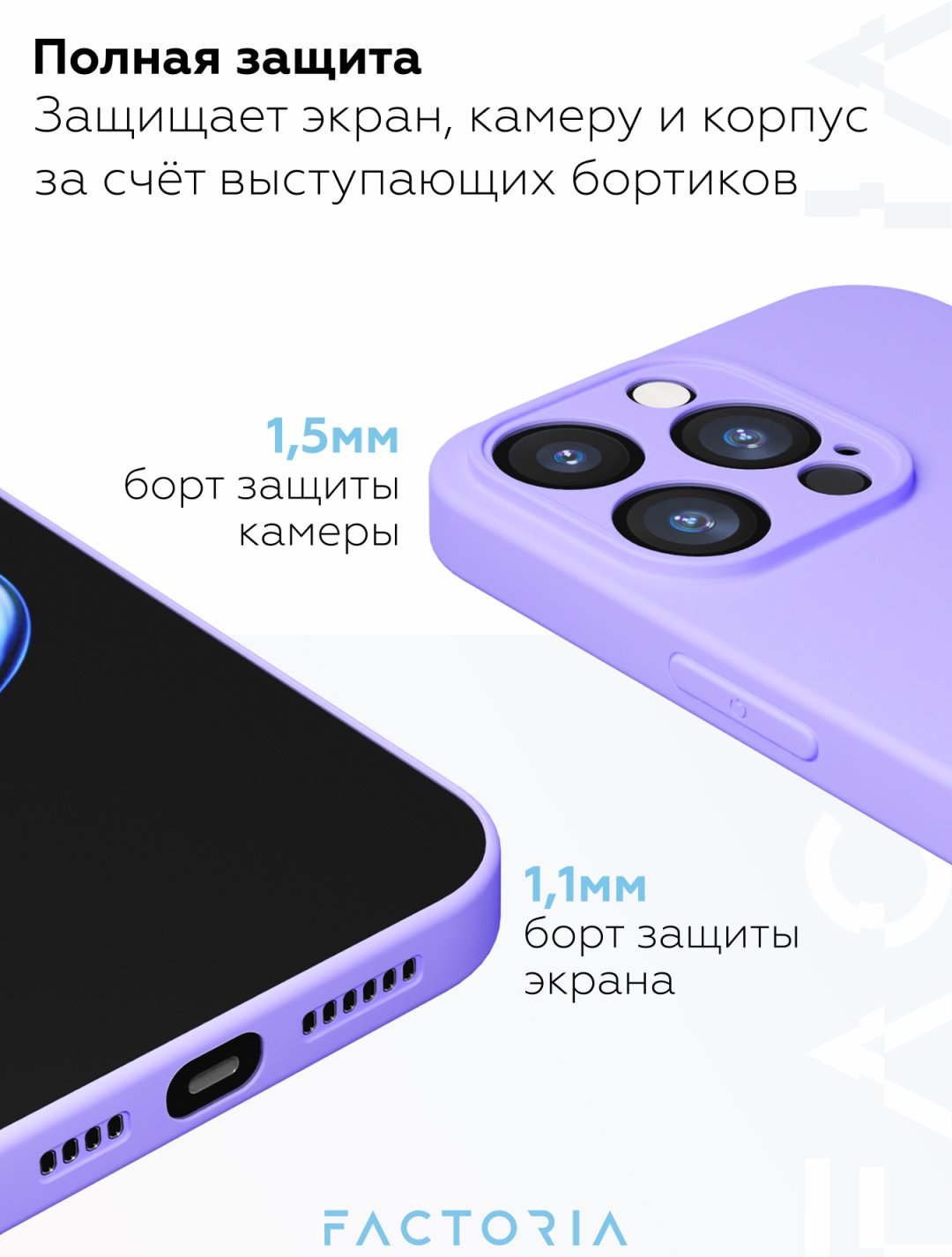Чехол Mcover для Apple iPhone 16 Pro Max сиреневый - ForteMarket Чехол Mcover для Apple iPhone 16 Pro Max сиреневый купить,589