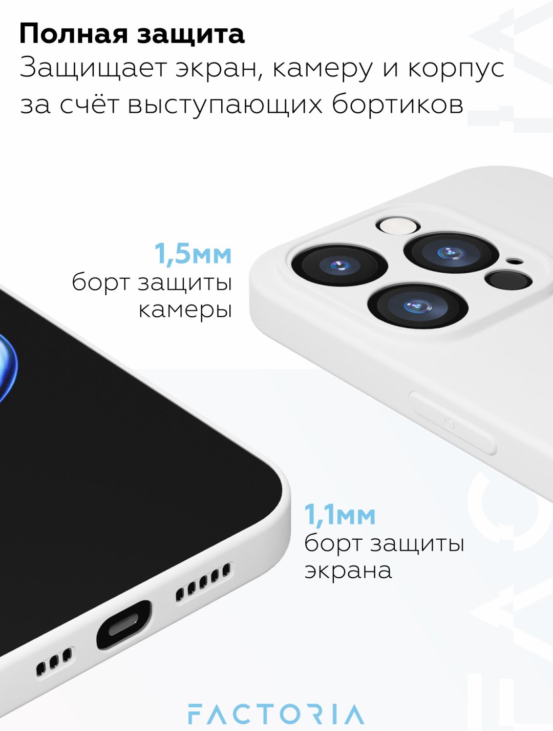 Чехол Mcover для Apple iPhone 16 Pro белый купить,594