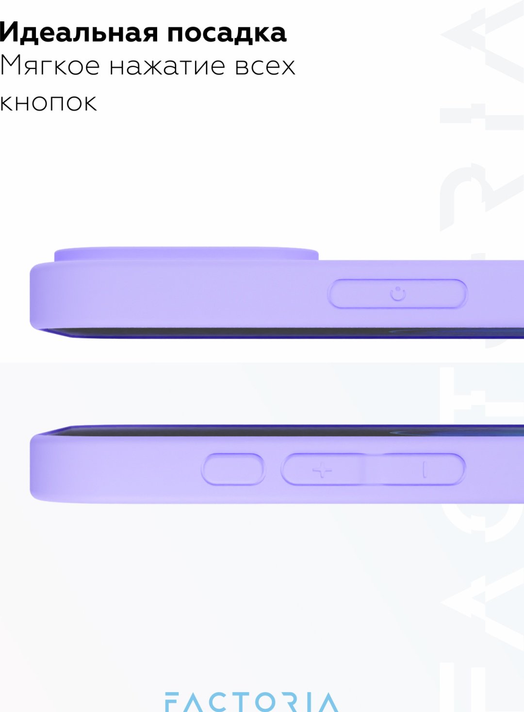 Чехол Mcover для Apple iPhone 16 Pro Max сиреневый - ForteMarket Чехол Mcover для Apple iPhone 16 Pro Max сиреневый купить,589