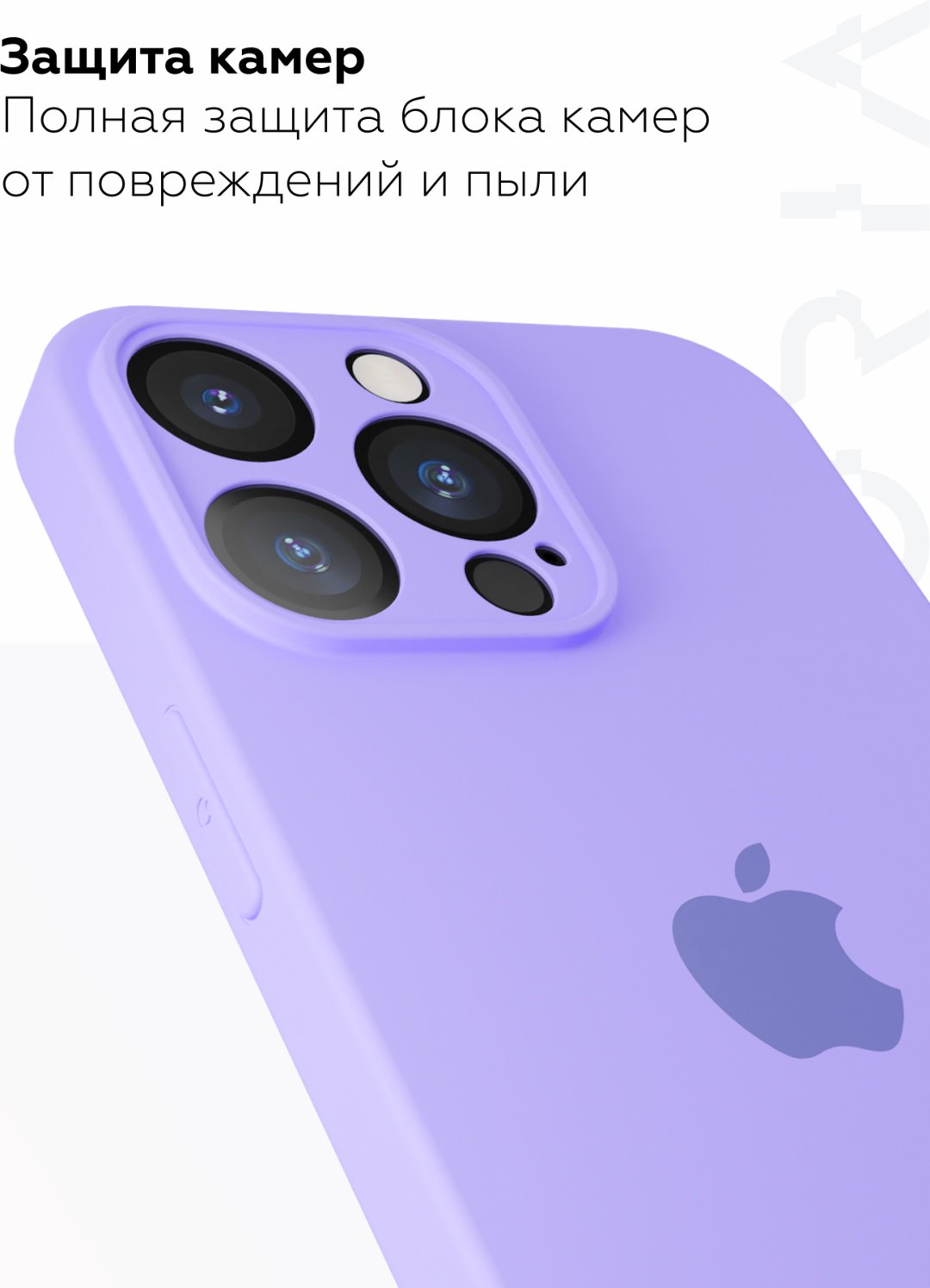 Чехол Mcover для Apple iPhone 16 Pro Max сиреневый - ForteMarket Чехол Mcover для Apple iPhone 16 Pro Max сиреневый купить,589
