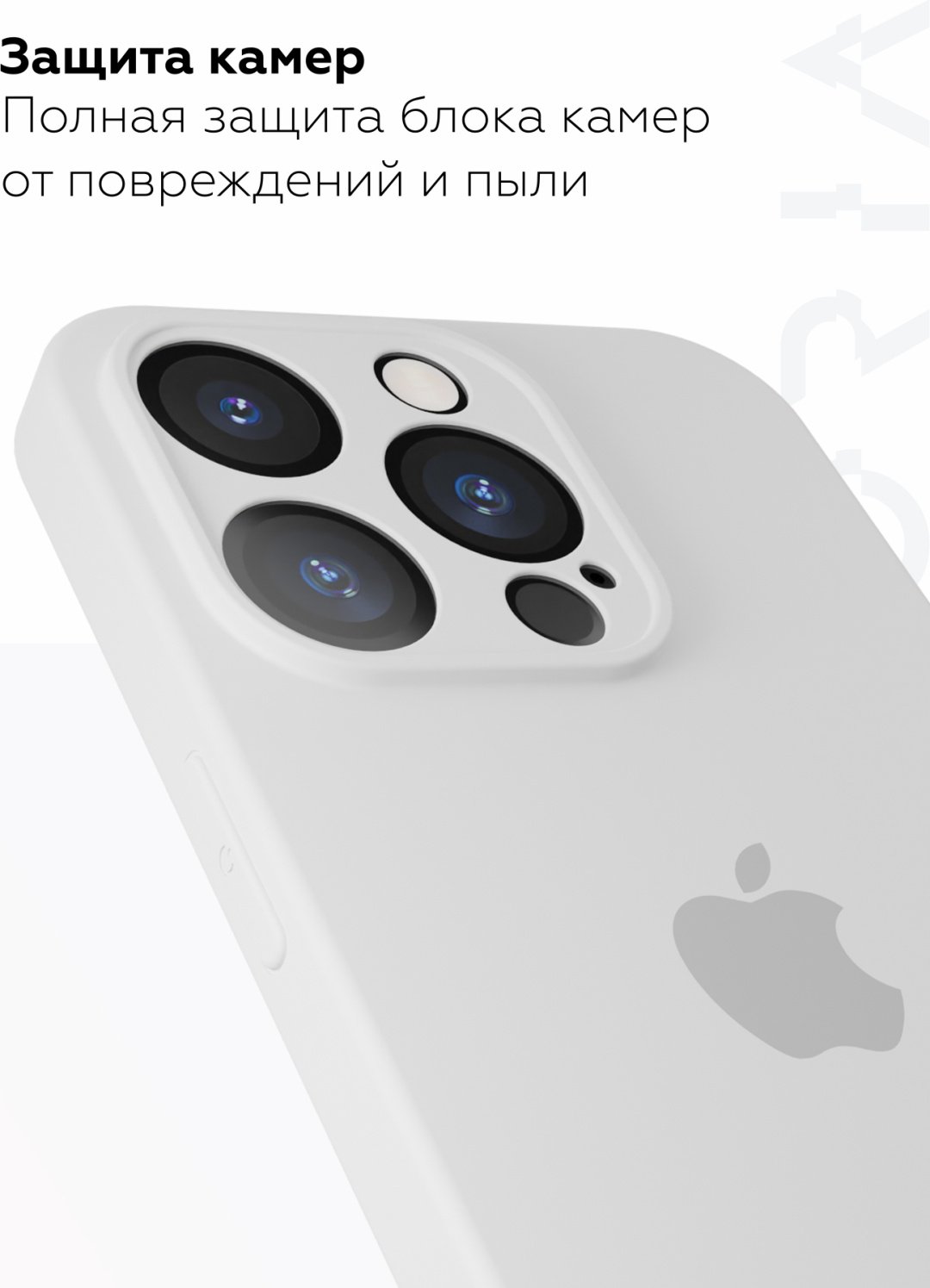 Чехол Mcover для Apple iPhone 16 Pro белый купить,594