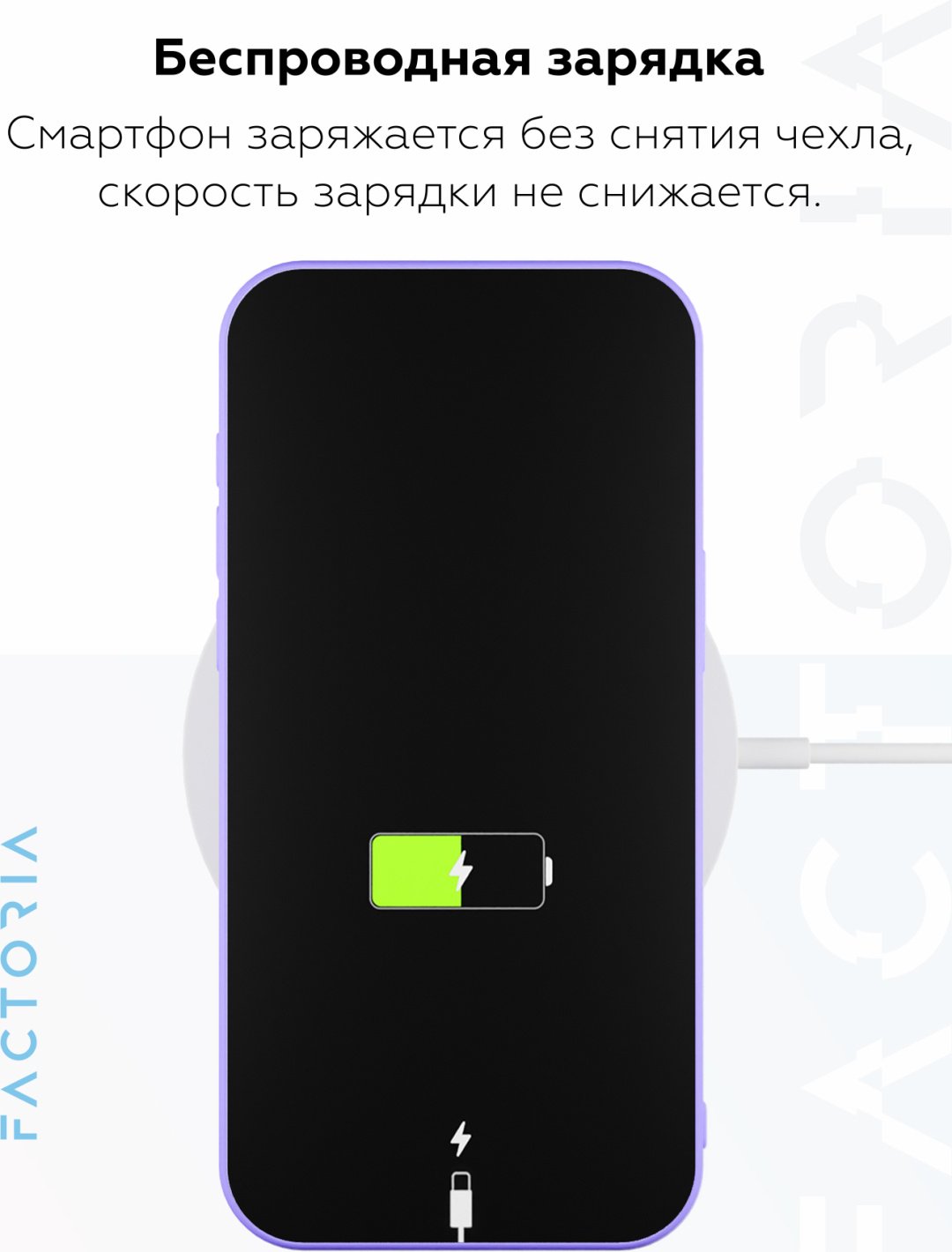 Чехол Mcover для Apple iPhone 16 Pro Max сиреневый - ForteMarket Чехол Mcover для Apple iPhone 16 Pro Max сиреневый купить,589