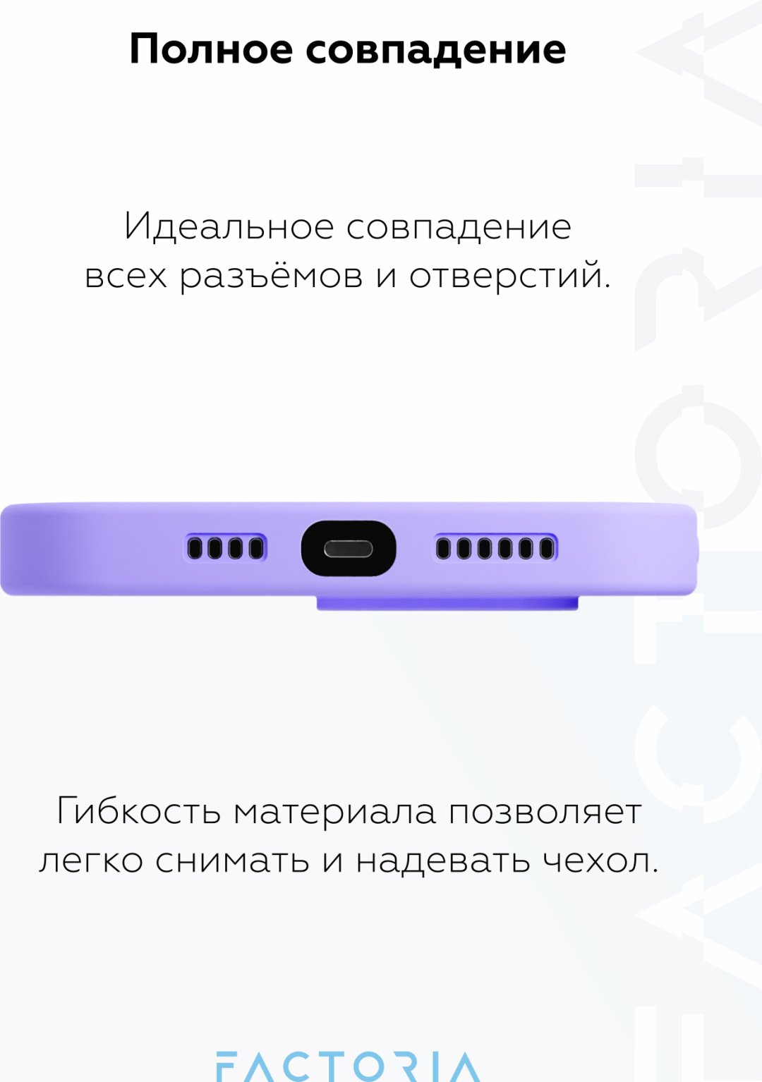 Чехол Mcover для Apple iPhone 16 Pro Max сиреневый - ForteMarket Чехол Mcover для Apple iPhone 16 Pro Max сиреневый купить,589