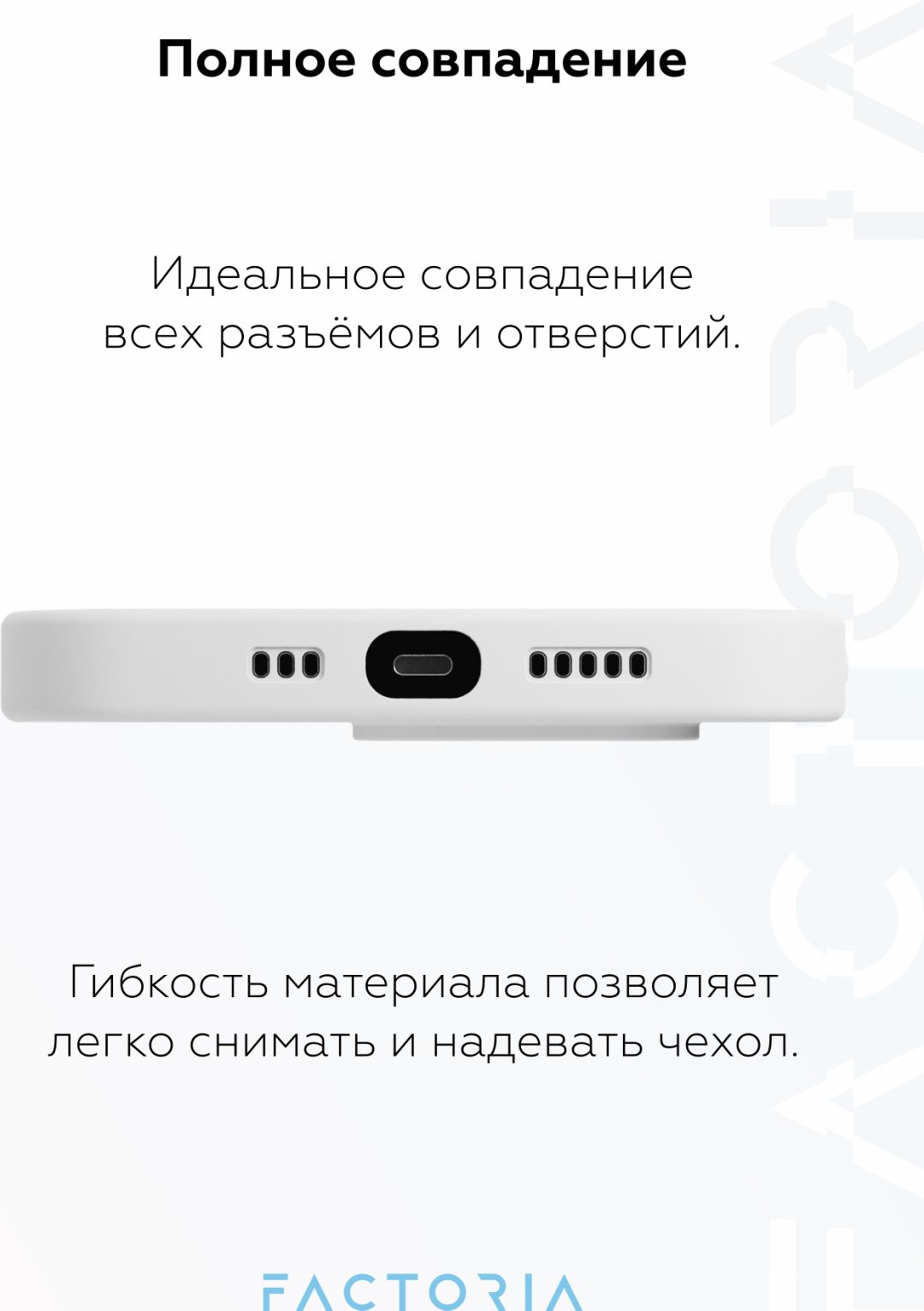 Чехол Mcover для Apple iPhone 16 Pro белый купить,594