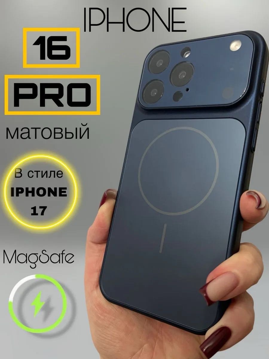 Чехол MMARKET для Apple iPhone 16 Pro темно-синий купить,1500