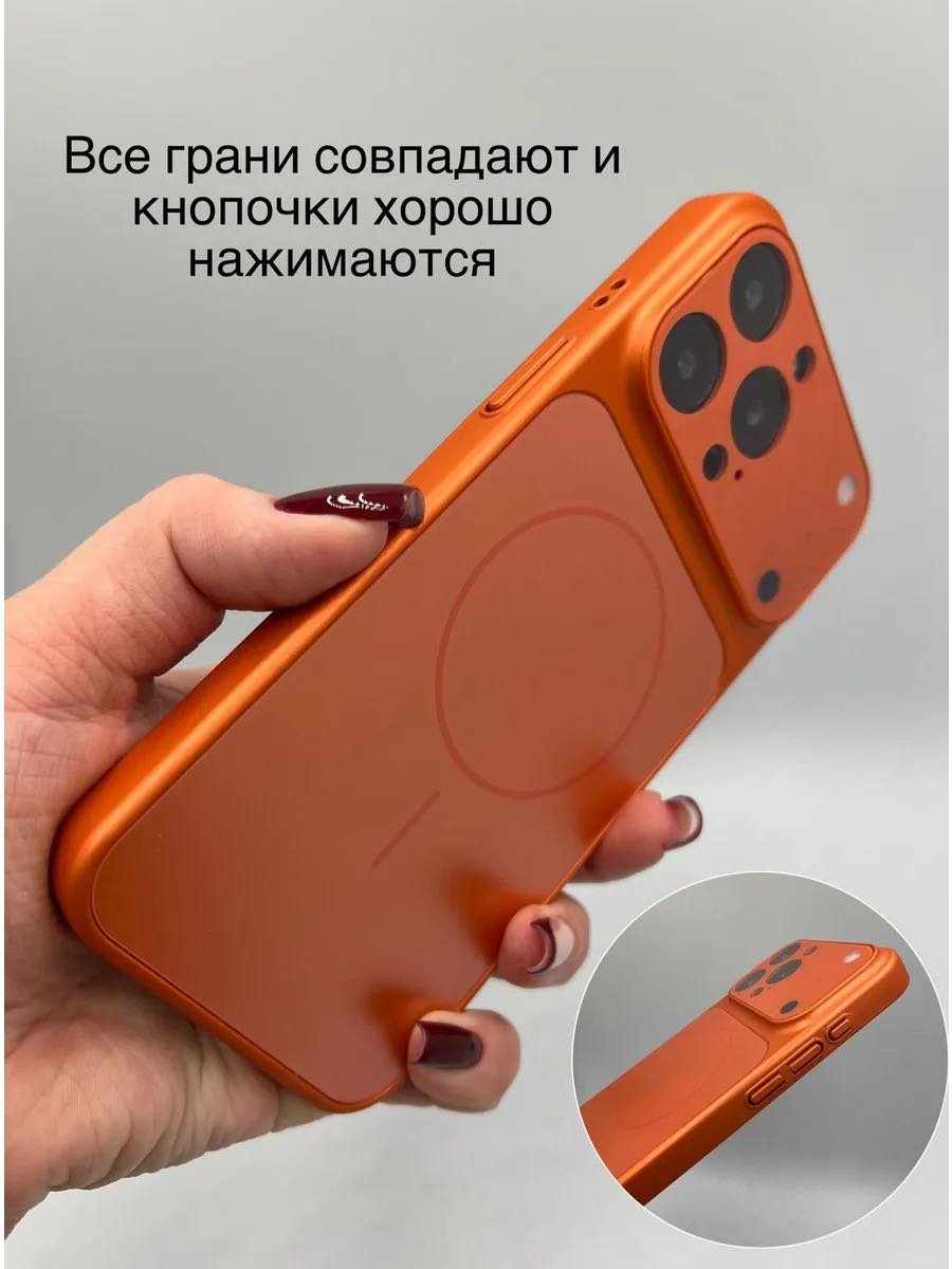 Чехол MMARKET для Apple iPhone 16 Pro Max оранжевый - ForteMarket Чехол MMARKET для Apple iPhone 16 Pro Max оранжевый купить,1347
