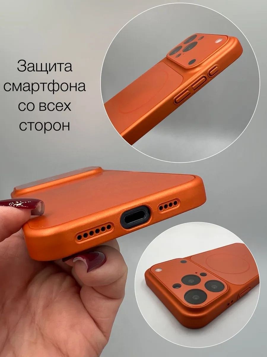 Чехол MMARKET для Apple iPhone 16 Pro Max оранжевый - ForteMarket Чехол MMARKET для Apple iPhone 16 Pro Max оранжевый купить,1347