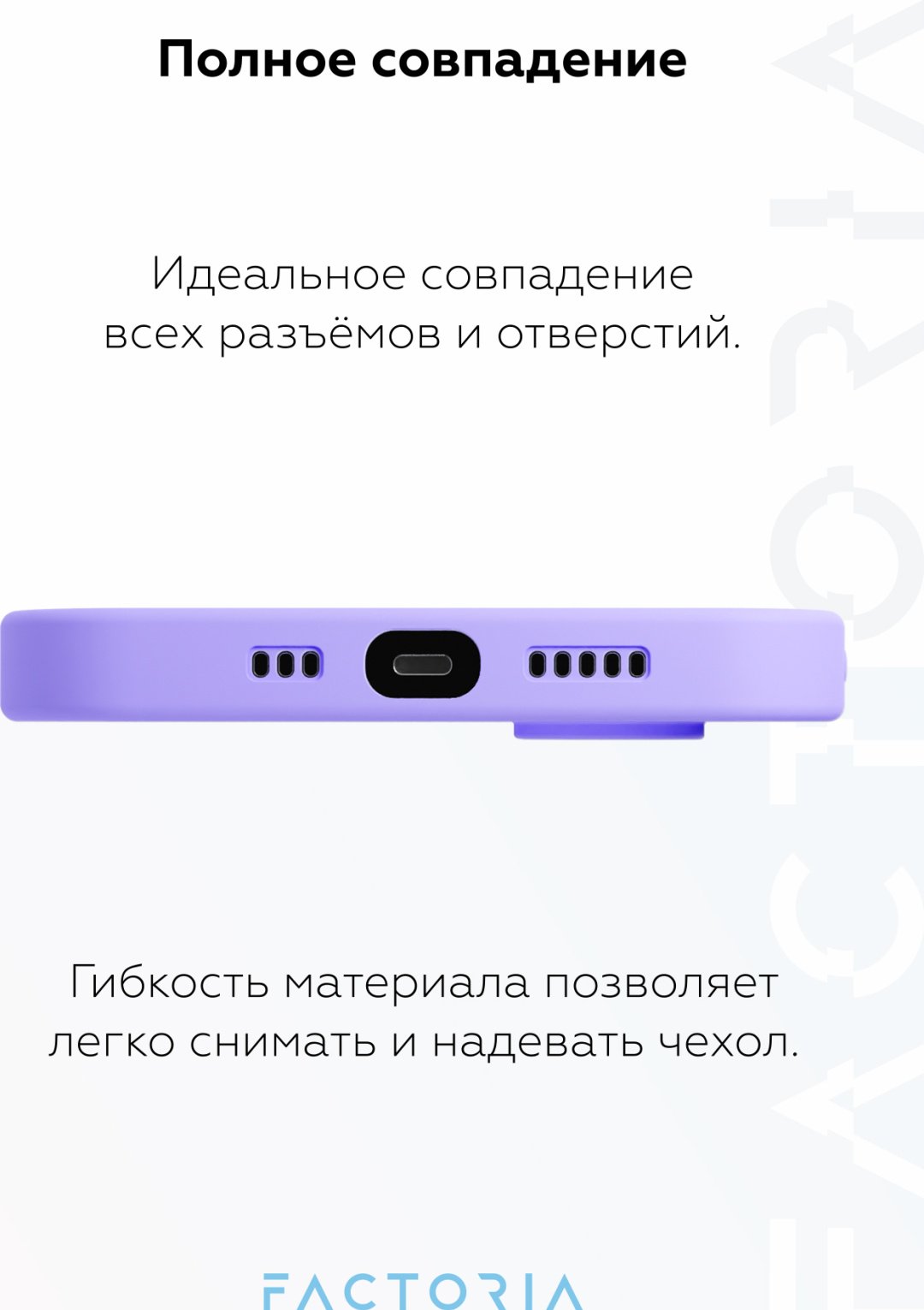 Чехол Mcover для Apple iPhone 16 сиреневый купить,470