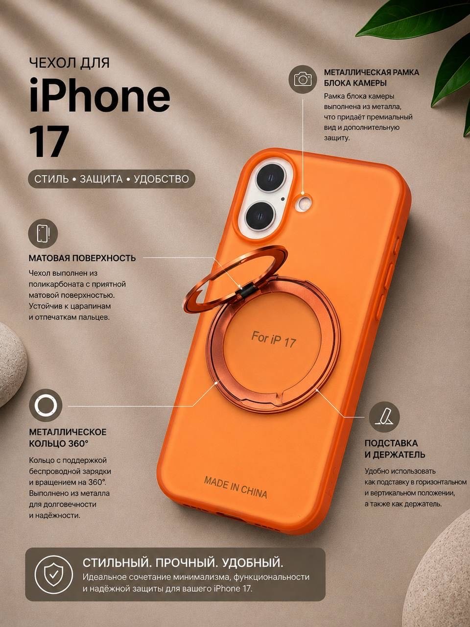 Чехол для Apple iPhone 17 оранжевый купить,3500