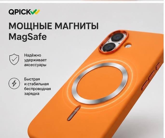 Чехол для Apple iPhone 17 оранжевый купить,4500