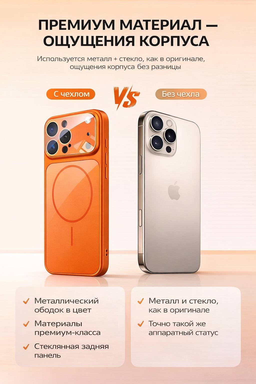 Чехол для Apple iPhone 16 Pro Max оранжевый купить,1467