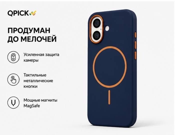 Чехол для Apple iPhone 17 синий купить,4500