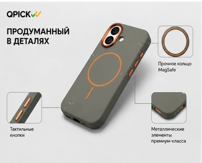 Чехол для Apple iPhone 17 серый купить,4500