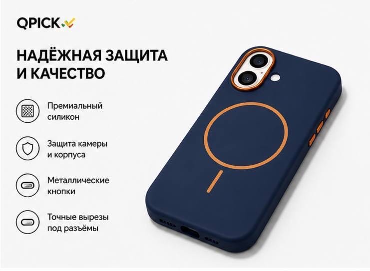 Чехол для Apple iPhone 17 синий купить,4500