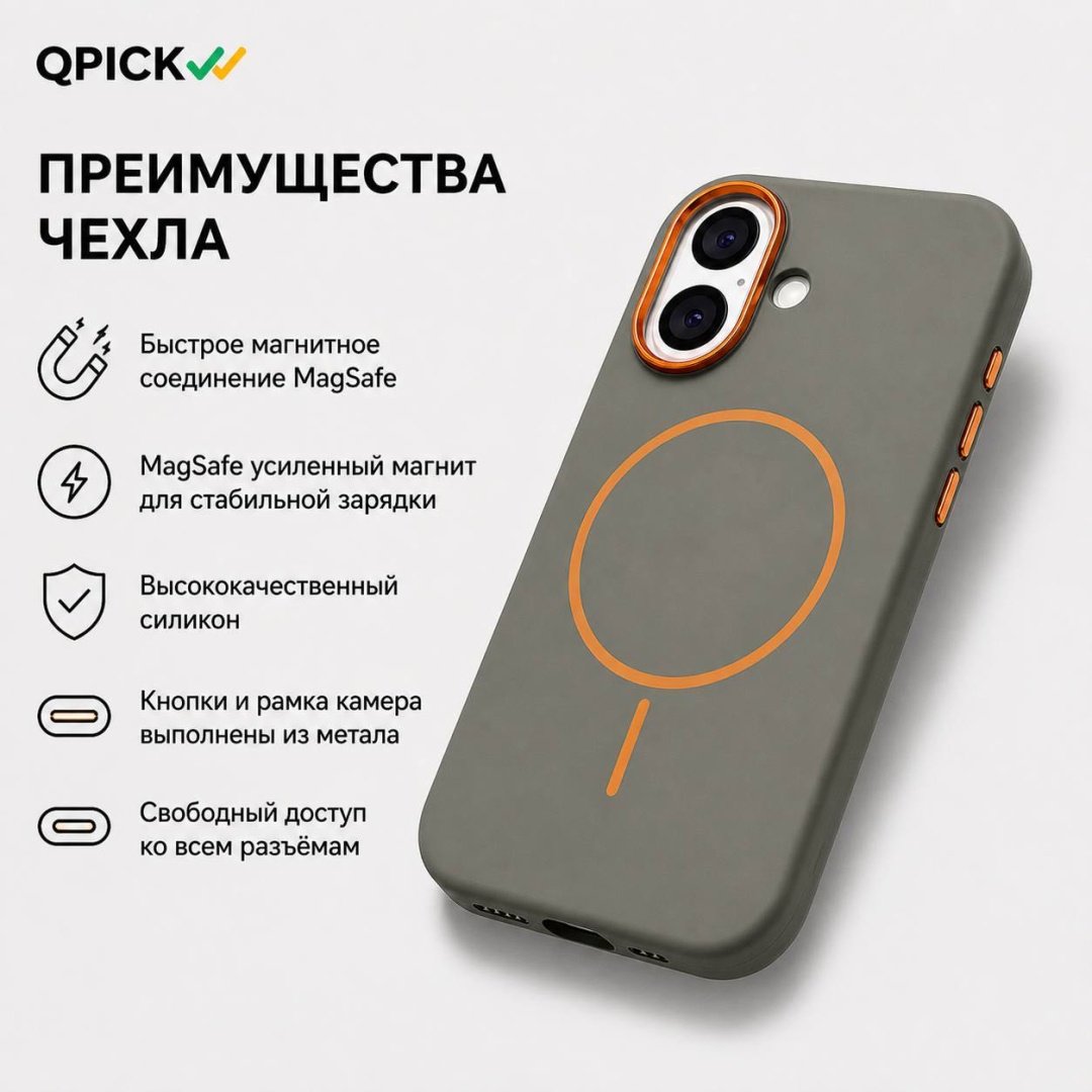Чехол для Apple iPhone 17 серый купить,4500