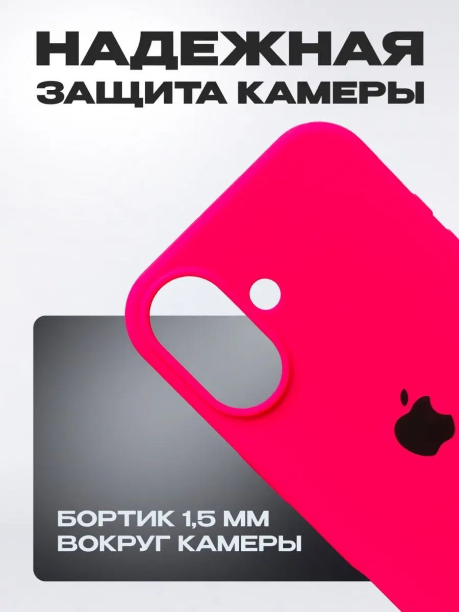 Чехол для Apple iPhone 17 розовый купить,1219