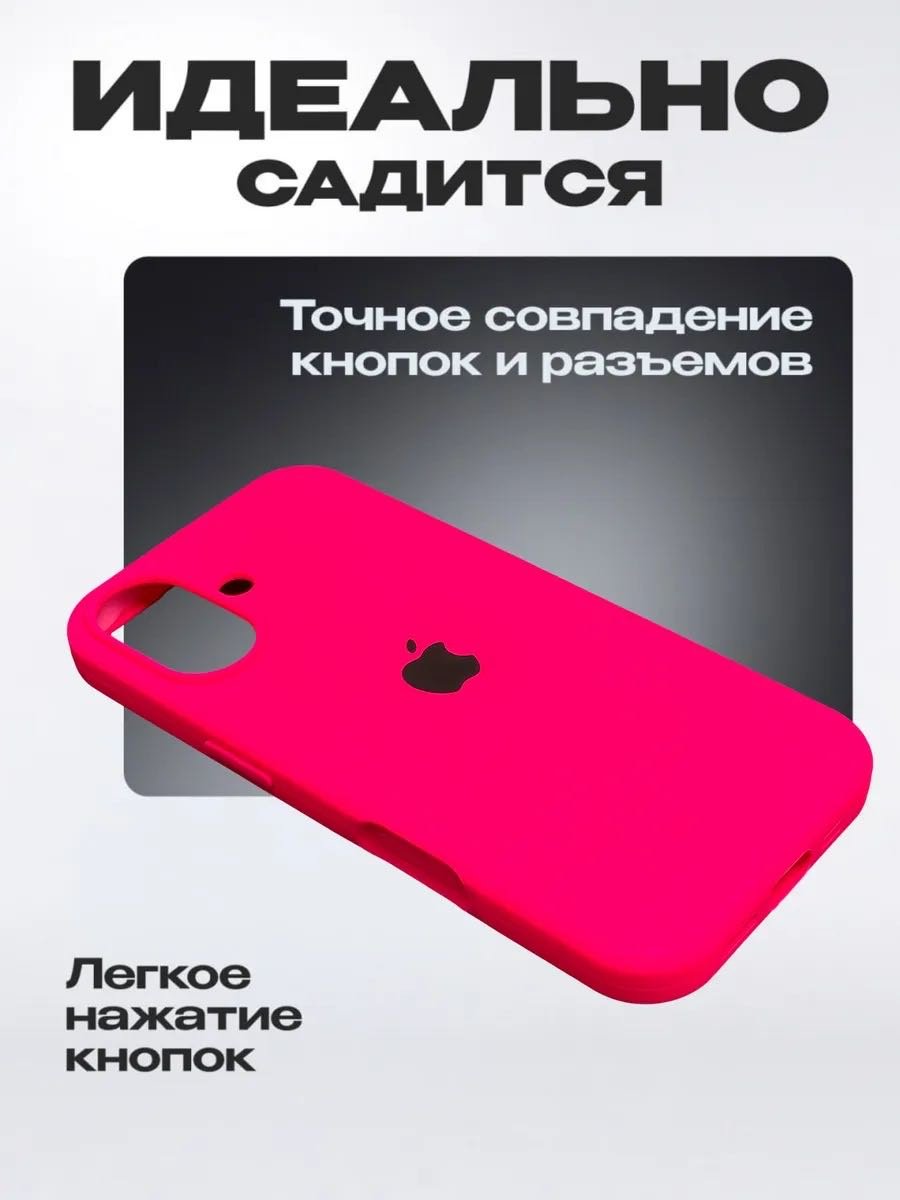 Чехол для Apple iPhone 17 розовый купить,1219