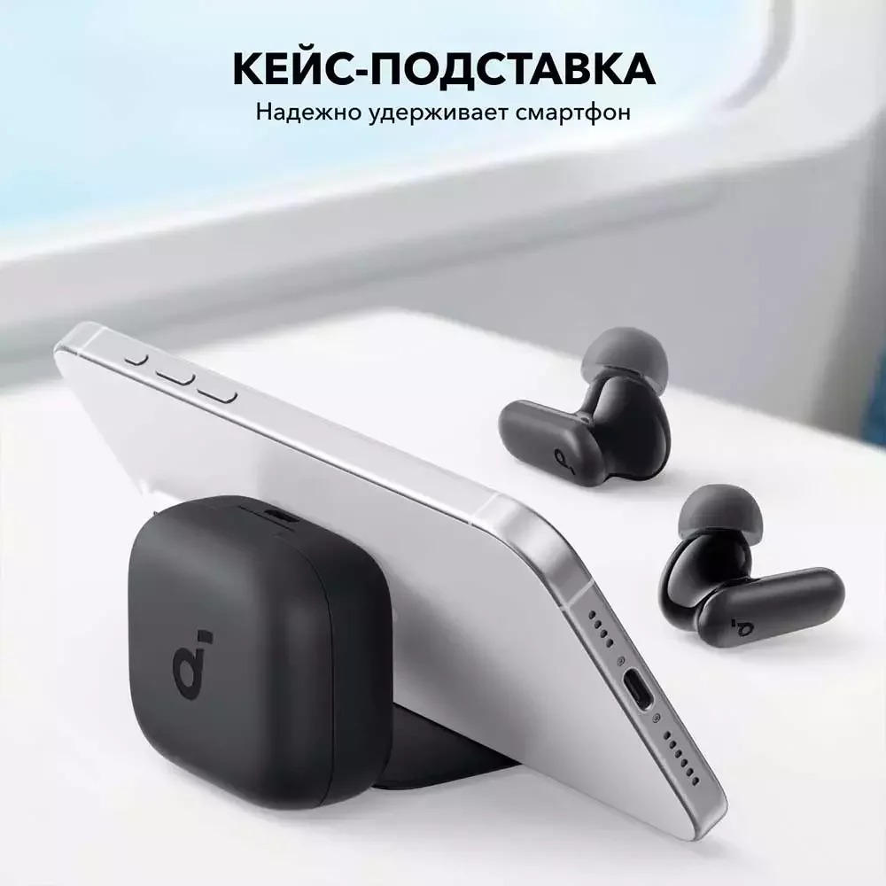 Наушники Soundcore P30i A3959 Black купить,NaN