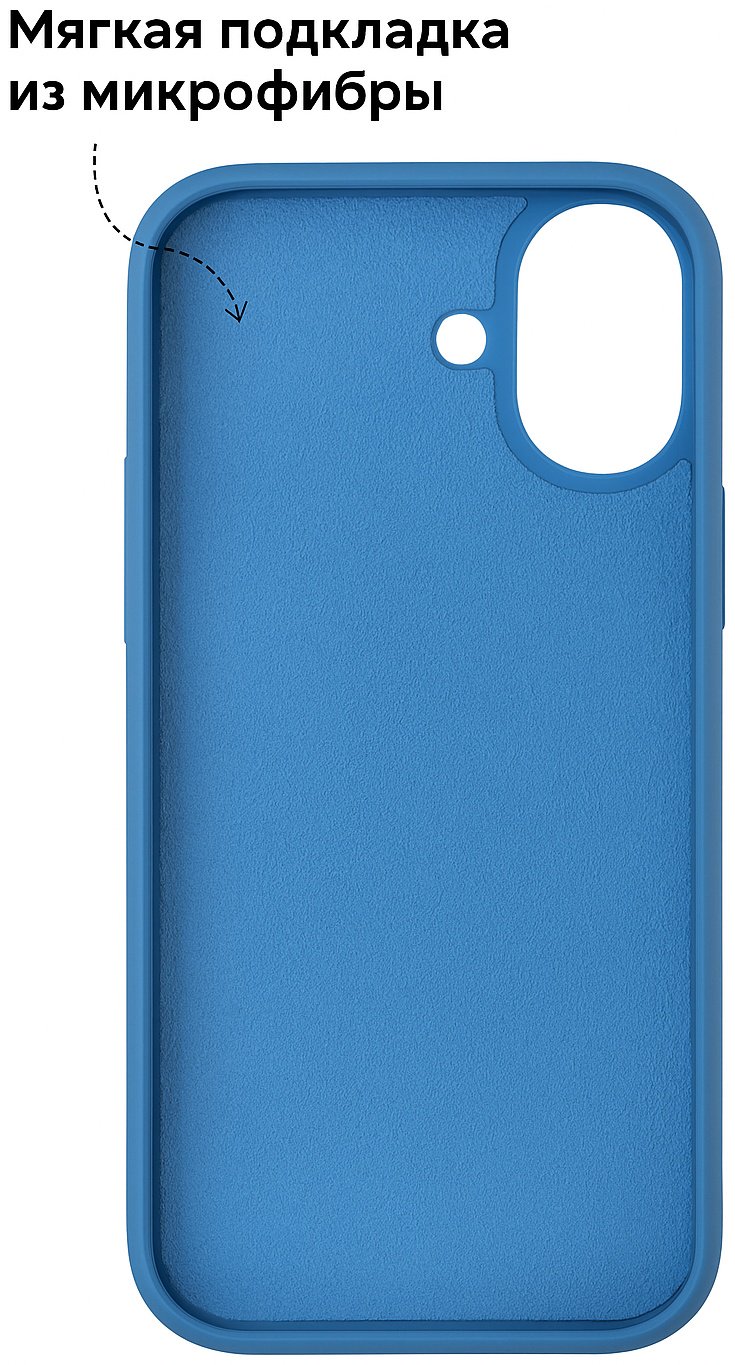 Чехол для Apple iPhone 17 синий купить,1270