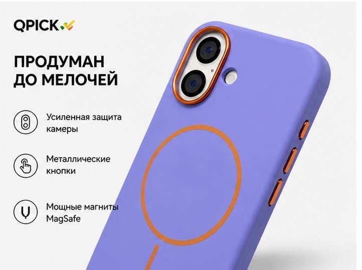 Чехол для Apple iPhone 17 сиреневый купить,4500