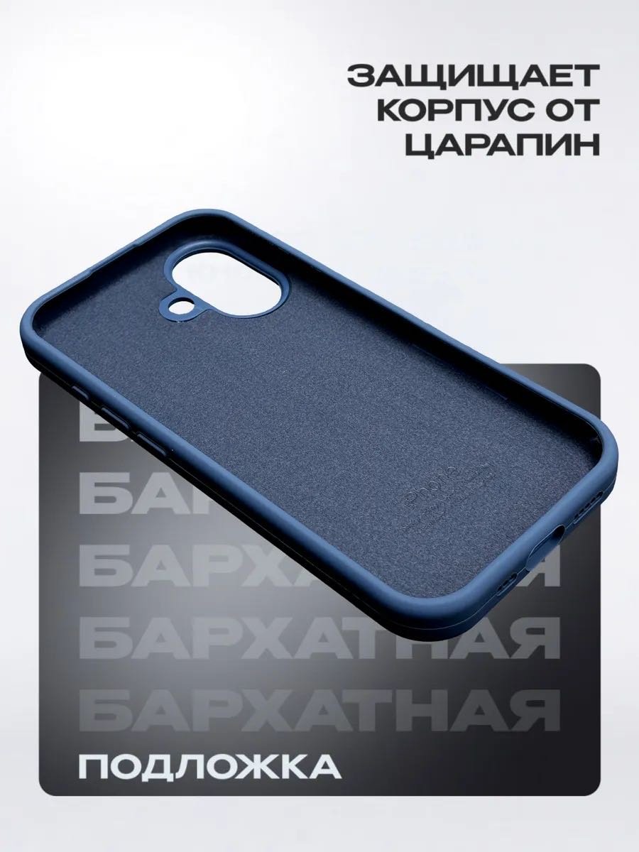 Чехол для Apple iPhone 17 синий купить,1218