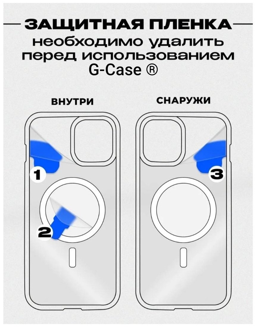Чехол G-Case для Apple iPhone 16 Pro Max прозрачный купить,985