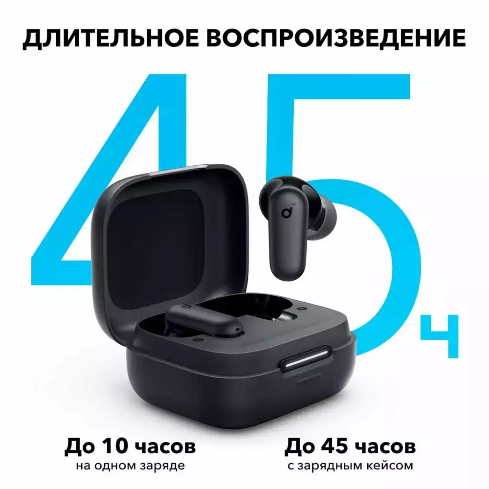 Наушники Soundcore P30i A3959 Black купить,NaN