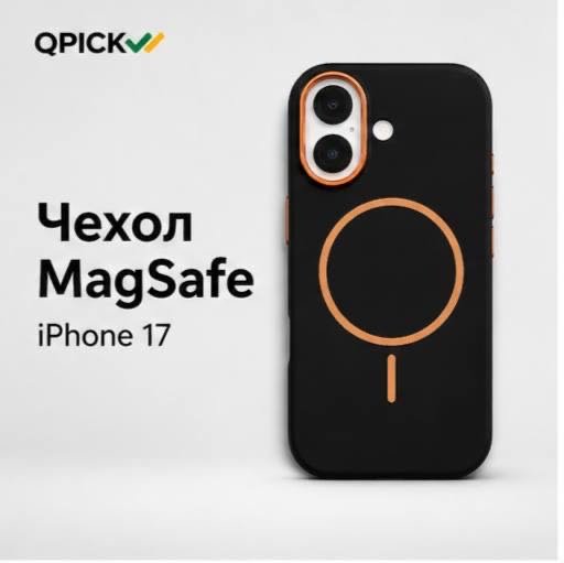 Чехол для Apple iPhone 17 черный купить,4500