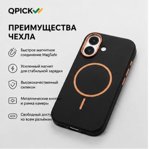 Чехол для Apple iPhone 17 черный купить,4500