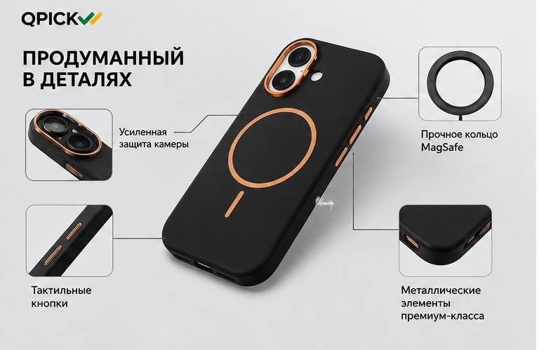 Чехол для Apple iPhone 17 черный купить,4500