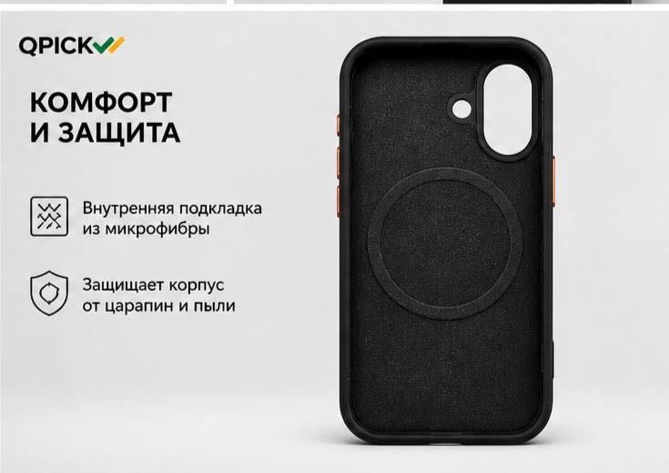 Чехол для Apple iPhone 17 черный купить,4500