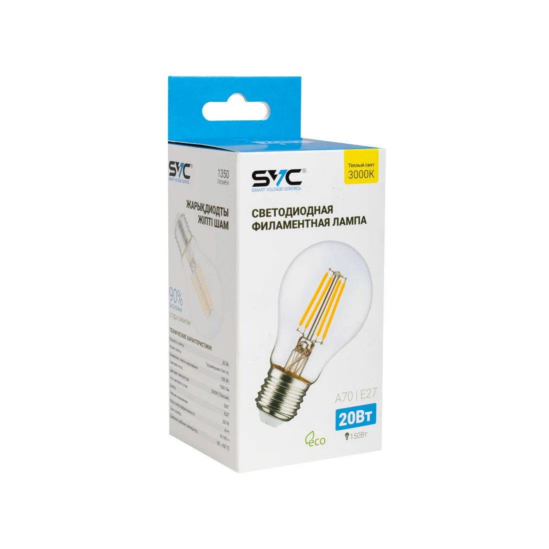 Лампа светодиодная SVC LED A70-F-20W-E27-3000K теплая купить,1016