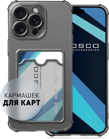 Чехол для Apple iPhone 16 Pro Max прозрачный - ForteMarket Чехол для Apple iPhone 16 Pro Max прозрачный купить,757