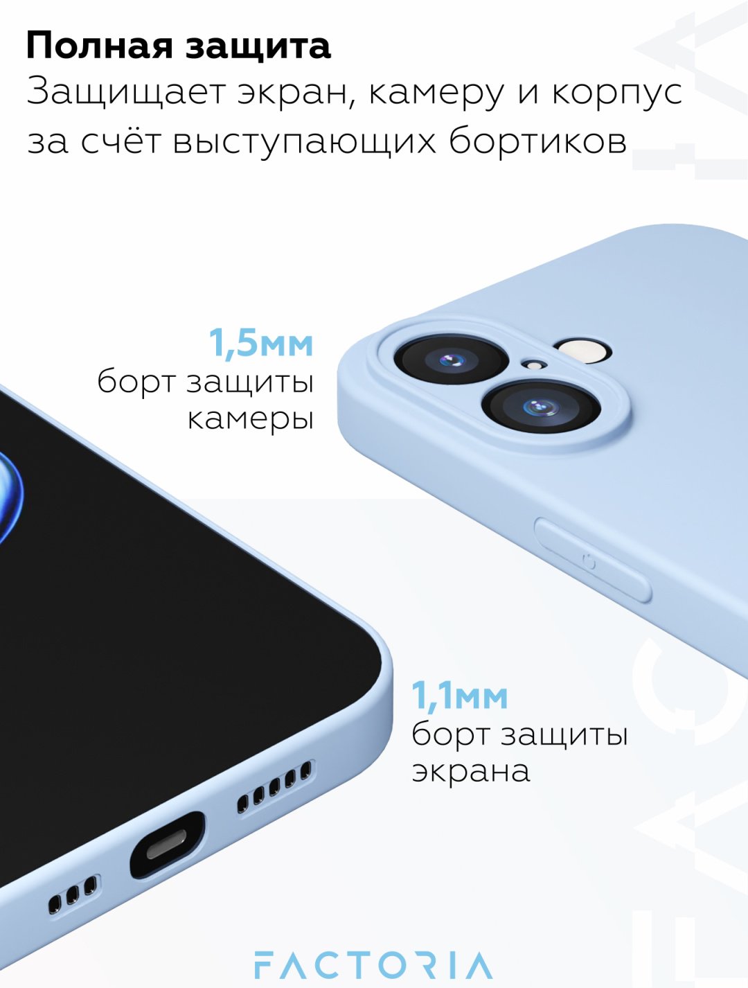 Чехол Mcover для Apple iPhone 16 голубой - ForteMarket Чехол Mcover для Apple iPhone 16 голубой купить,940