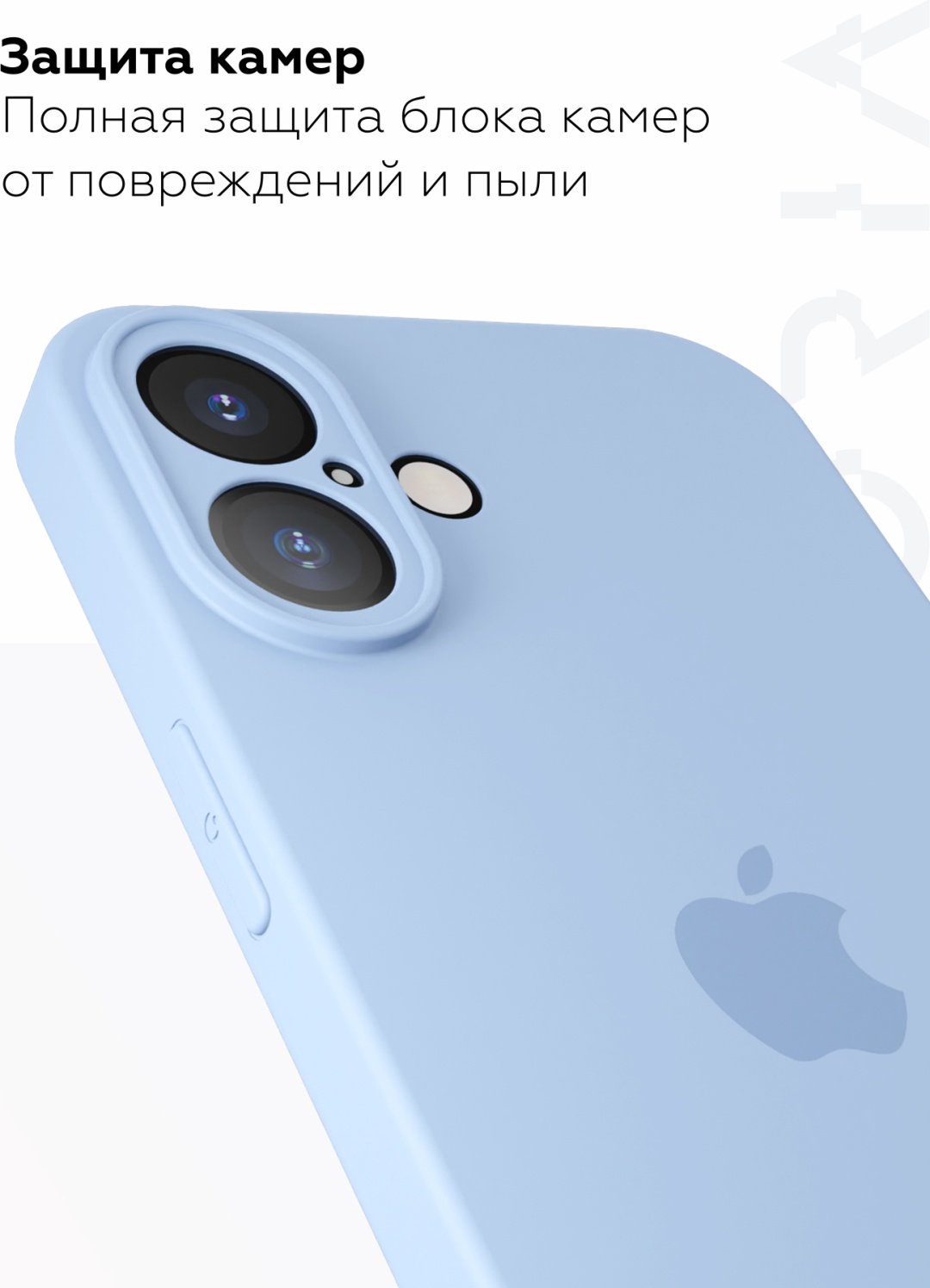 Чехол Mcover для Apple iPhone 16 голубой - ForteMarket Чехол Mcover для Apple iPhone 16 голубой купить,940
