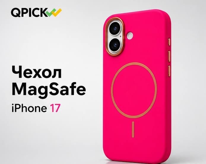 Чехол для Apple iPhone 17 розовый - ForteMarket Чехол для Apple iPhone 17 розовый купить,4500